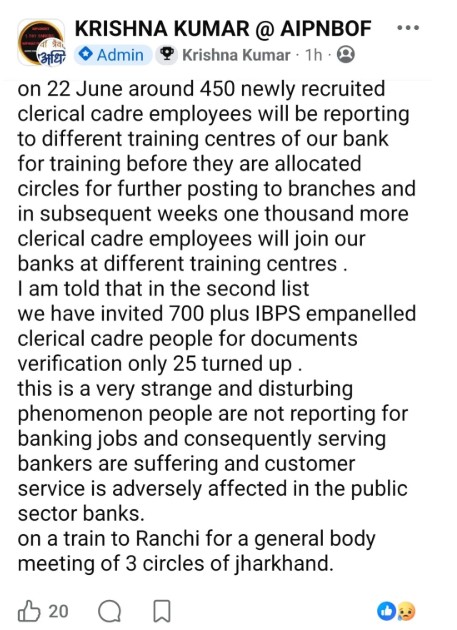 Source: Shri Krishna Kumar, General Secretary, AIPNBOF — Posted June 14, 2026